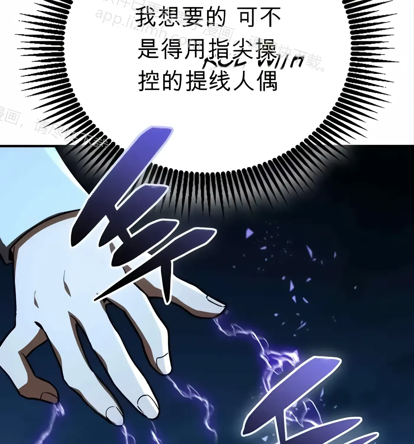 第56话 第94页