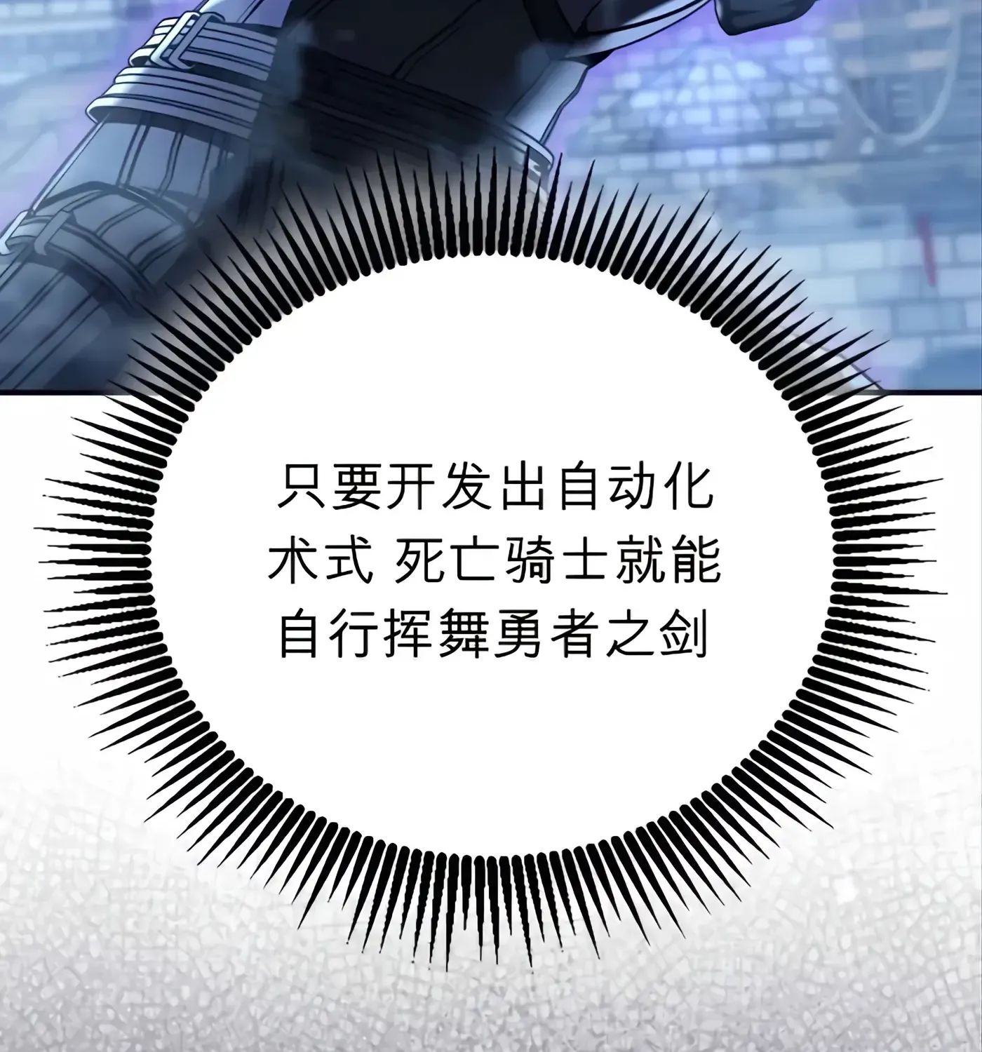 第56话 第96页