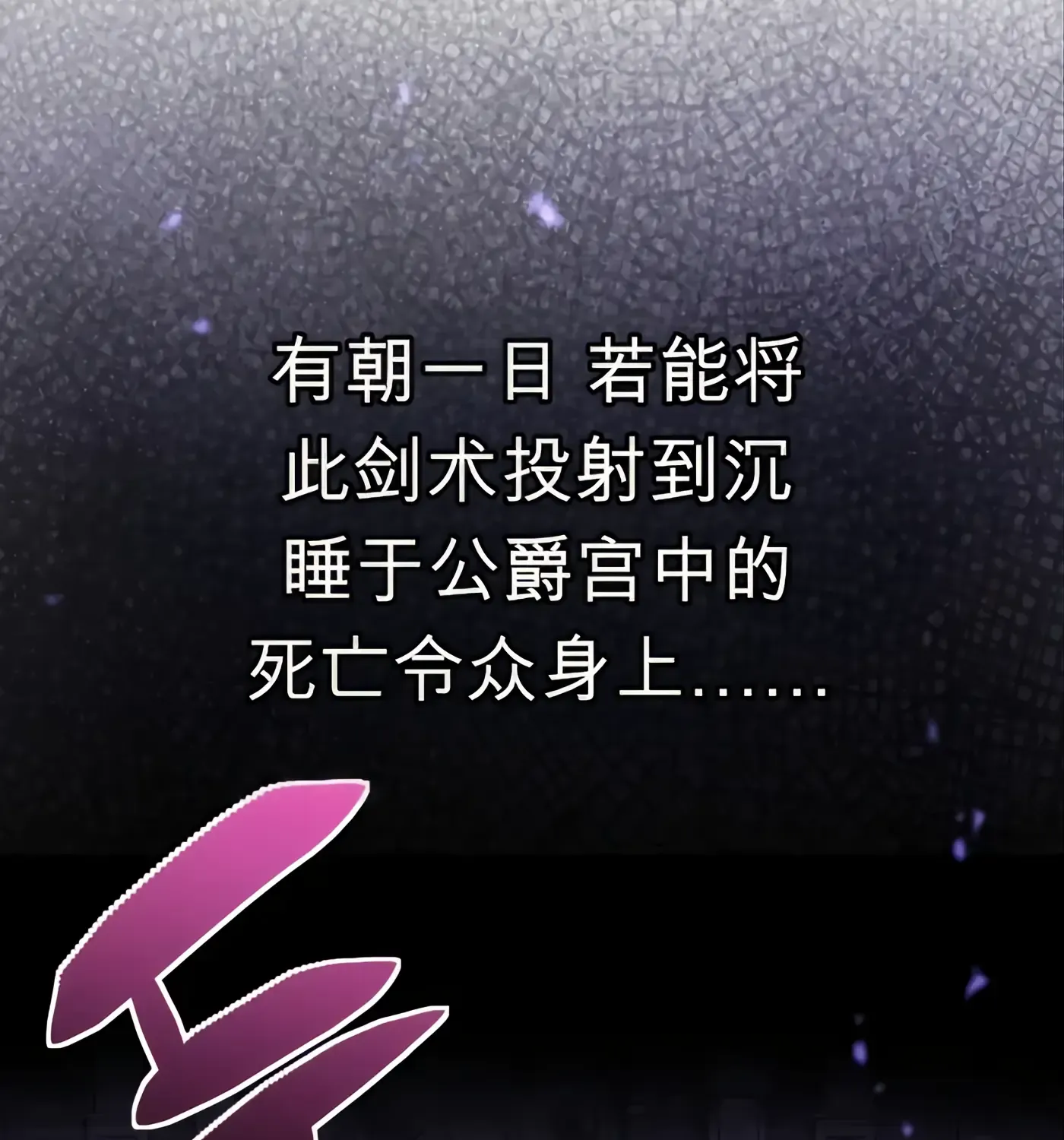 第56话 第97页