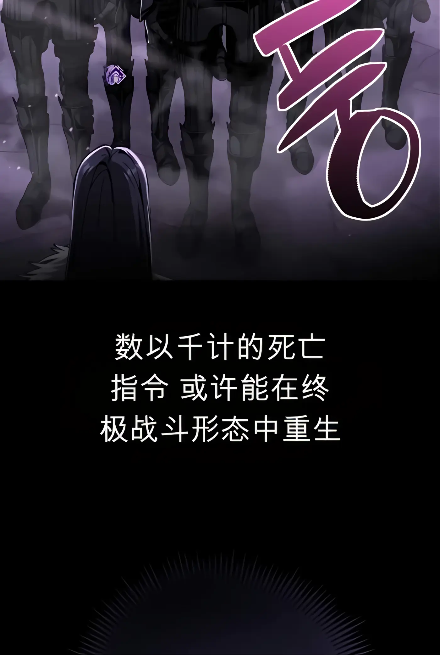 第56话 第100页