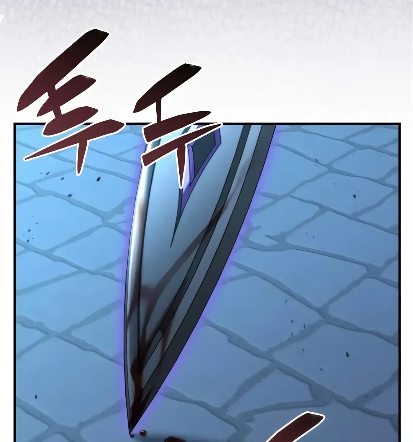 第56话 第104页