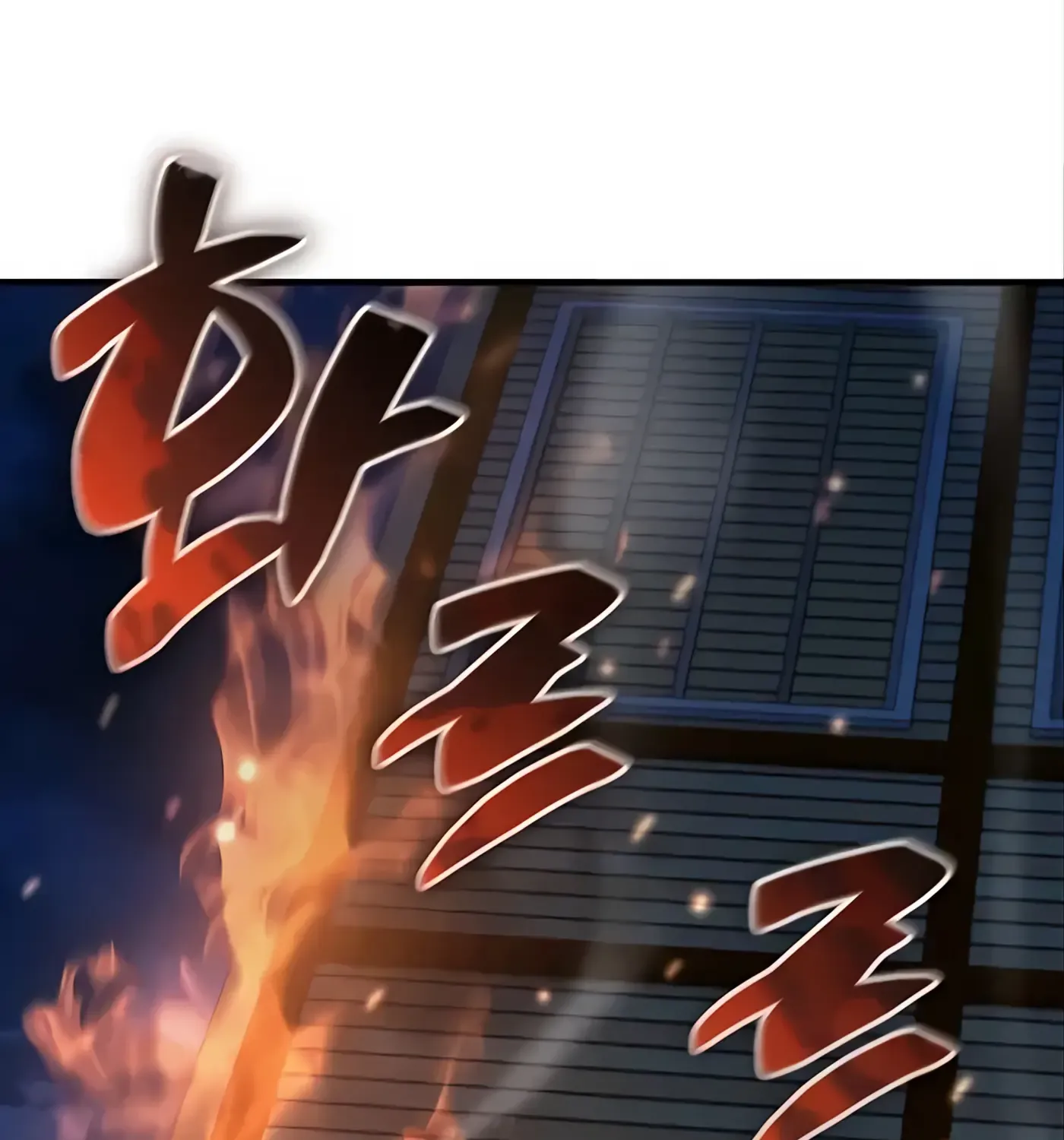 第56话 第115页