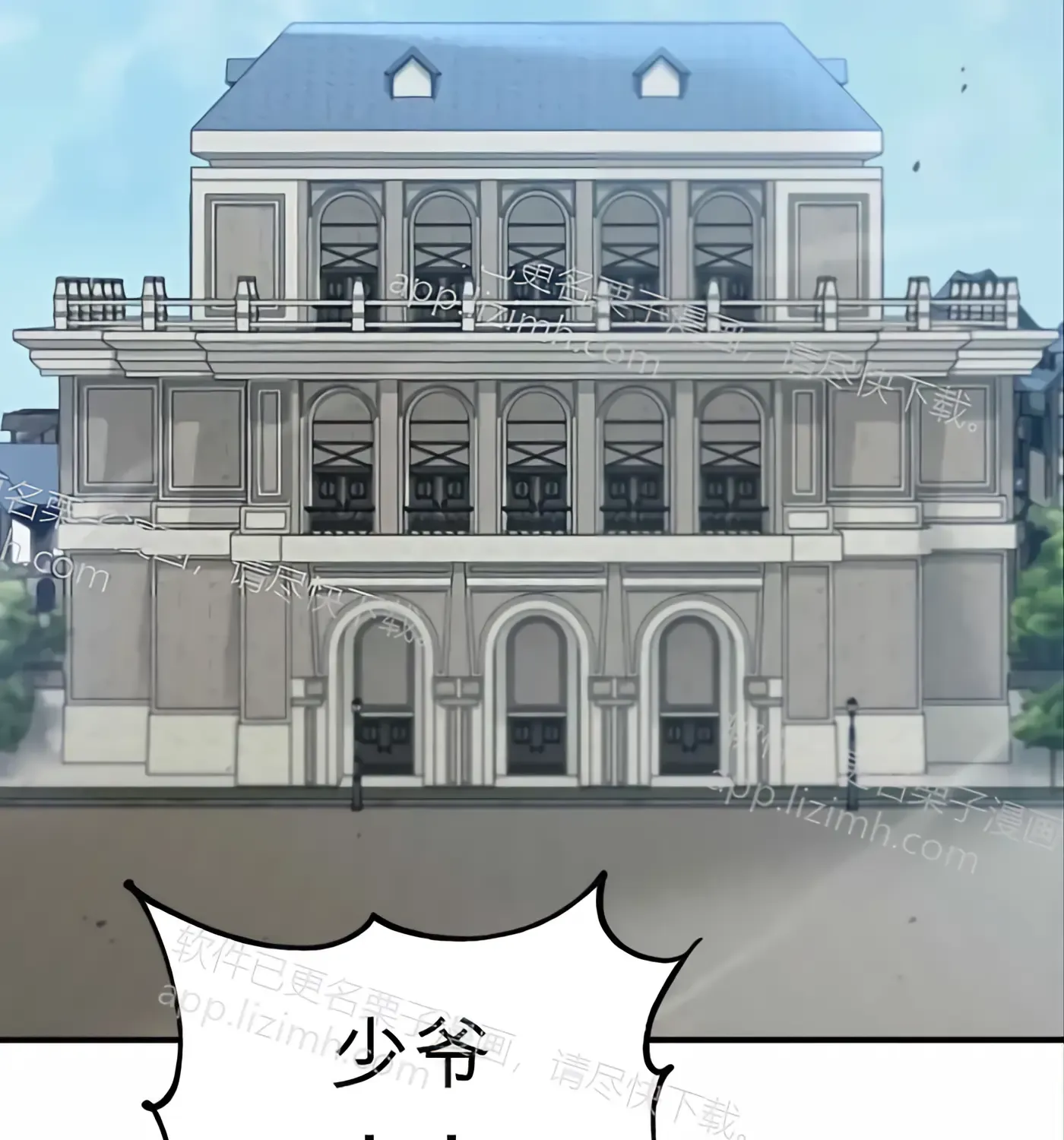 第56话 第121页