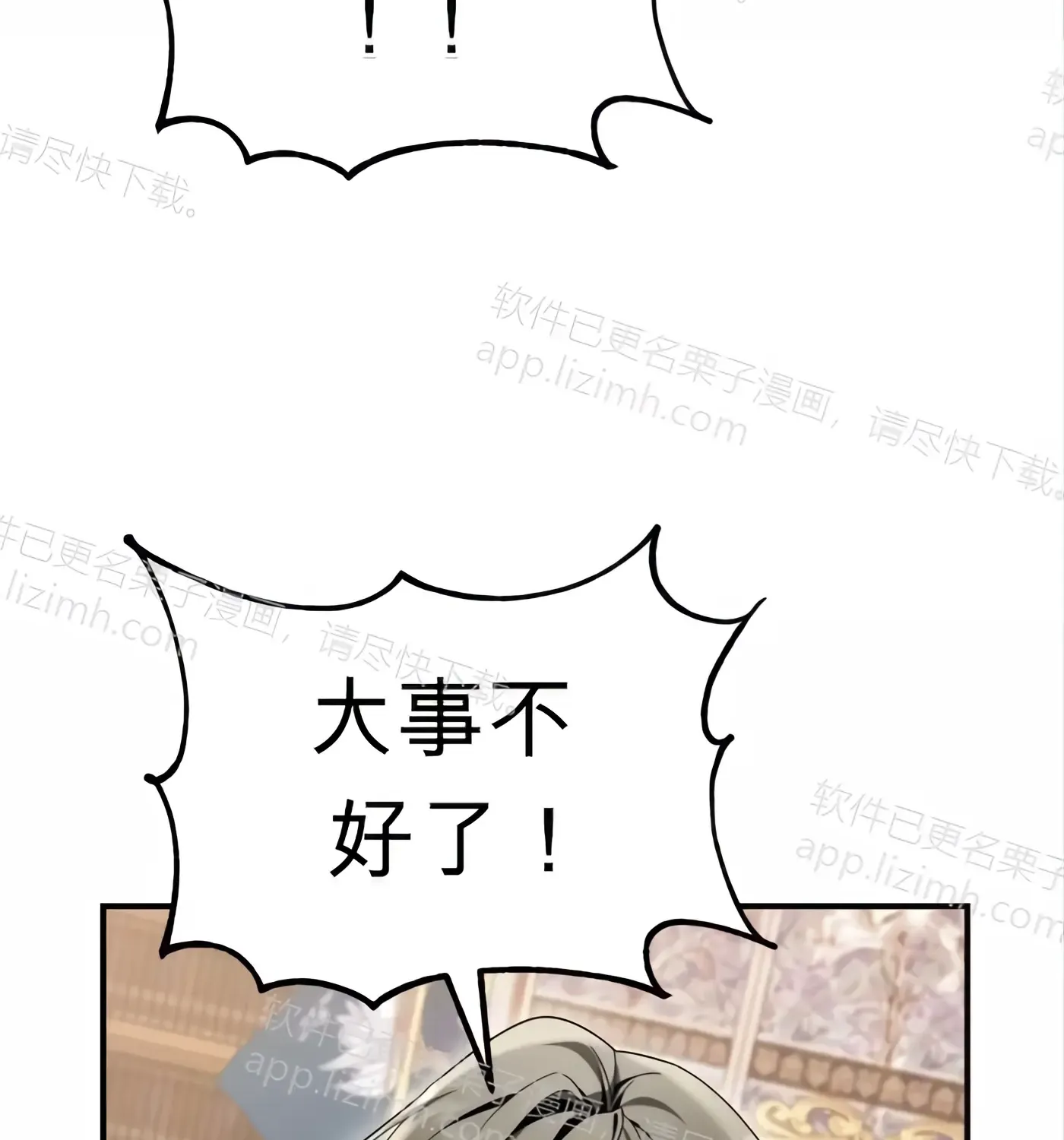 第56话 第122页