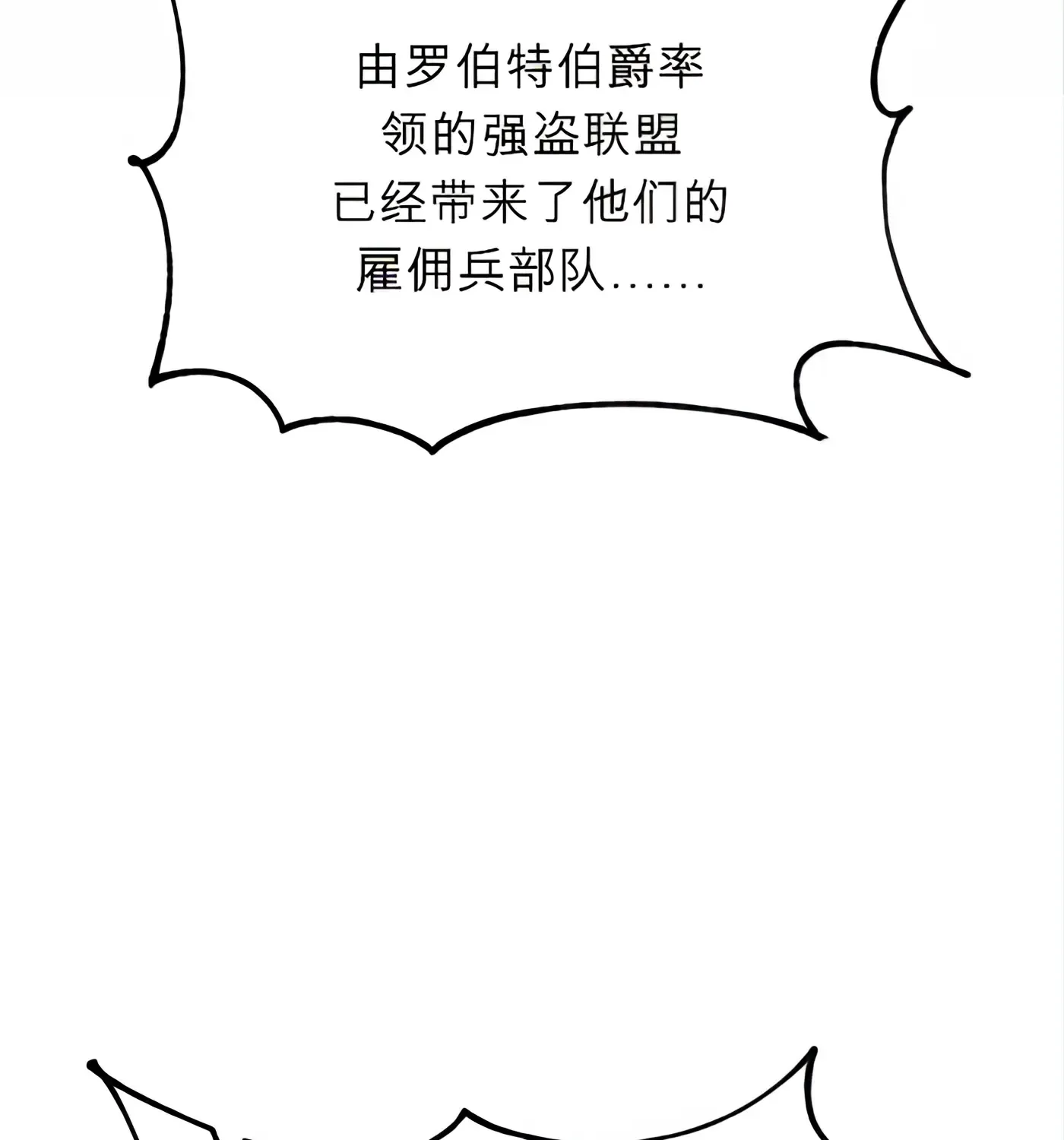 第56话 第124页