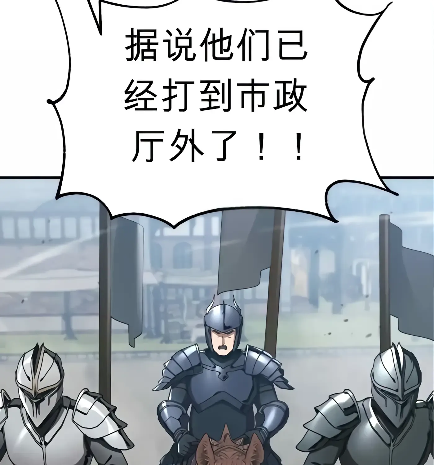 第56话 第125页