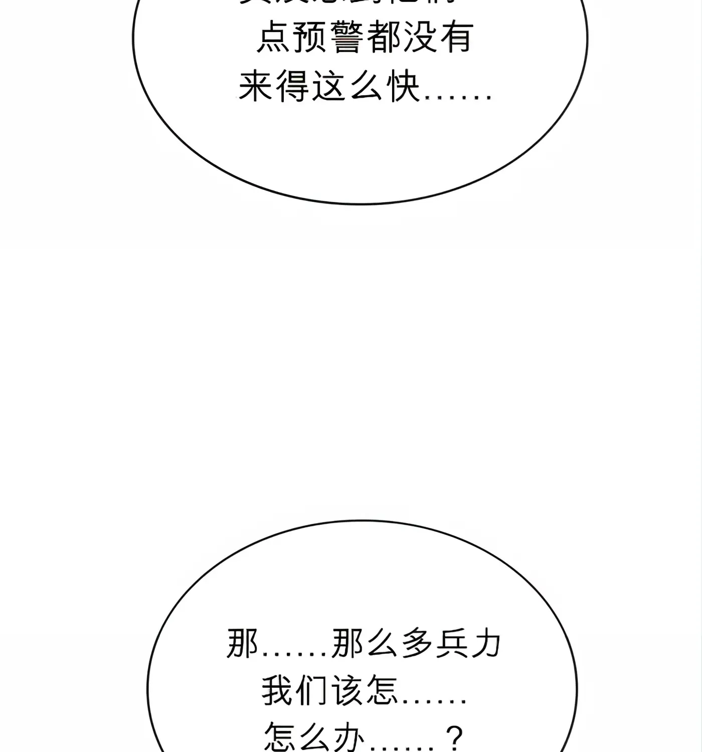 第56话 第128页