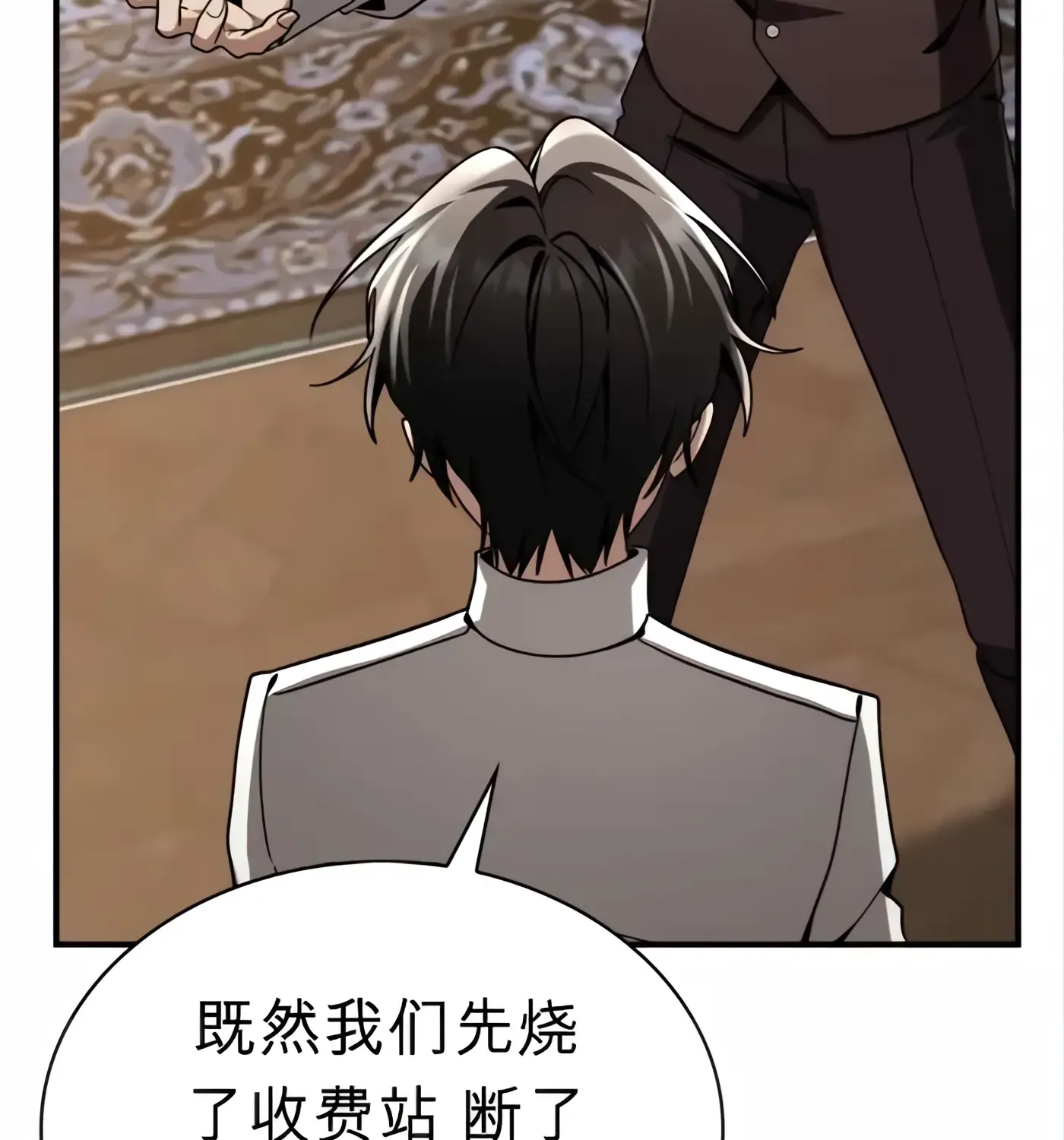 第56话 第130页
