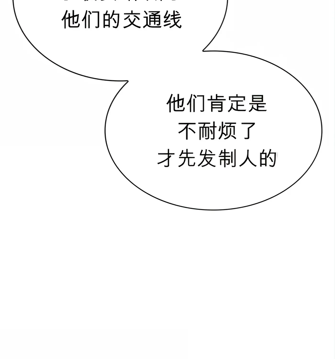 第56话 第131页