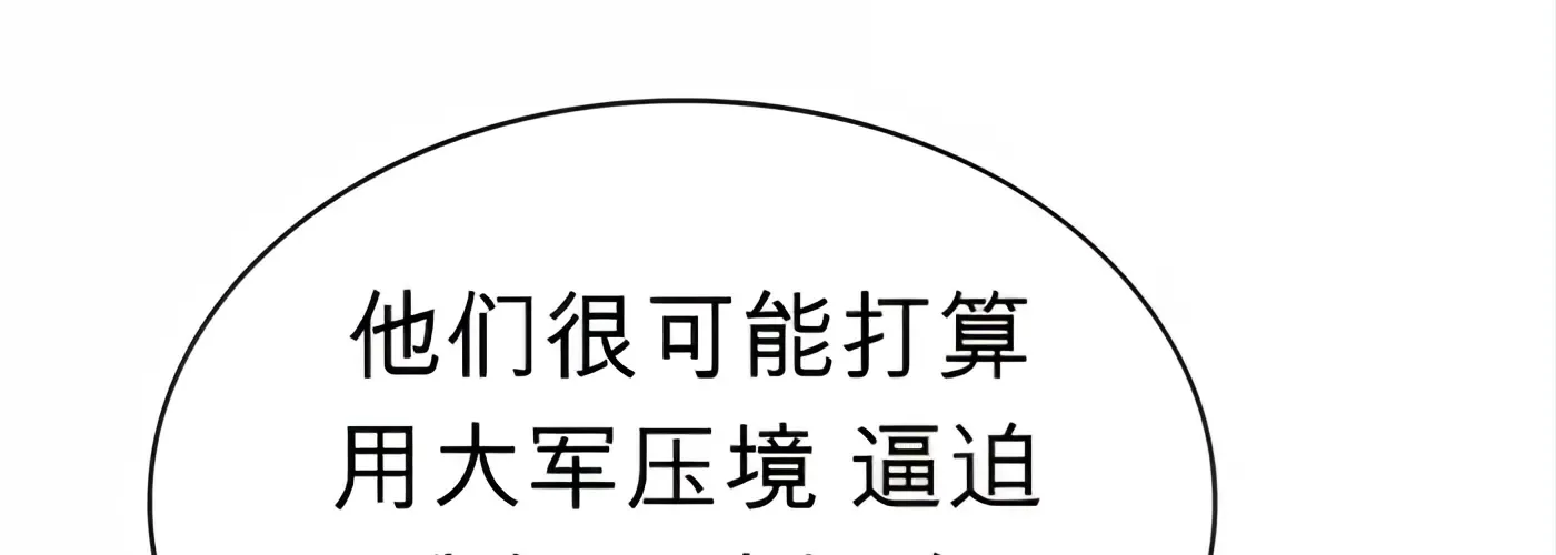 第56话 第132页