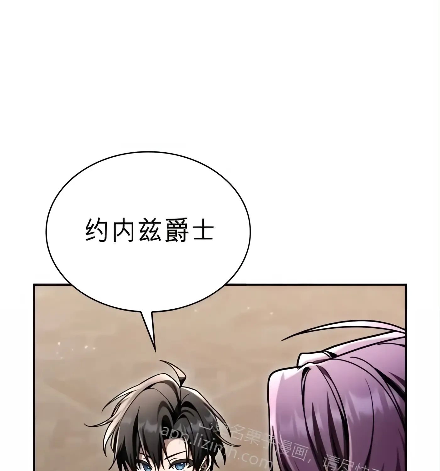 第56话 第135页