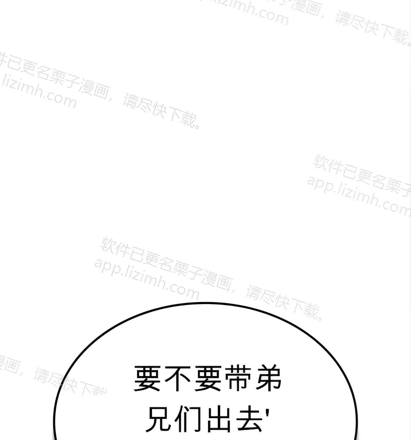 第56话 第137页