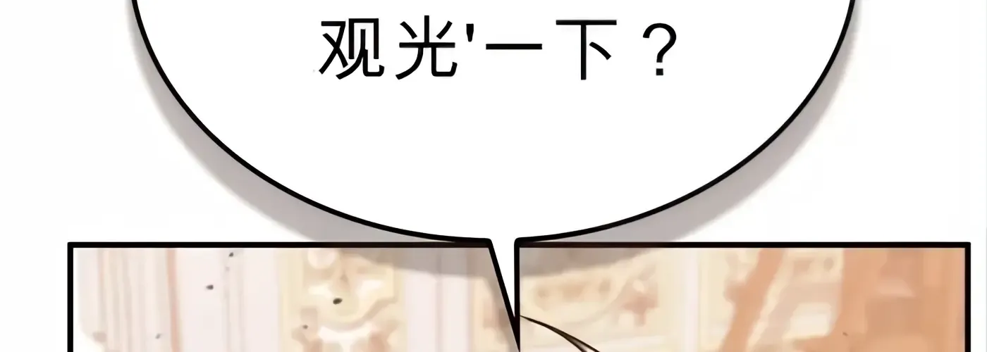 第56话 第138页