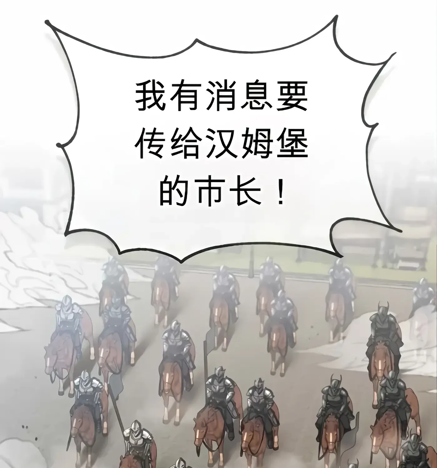 第56话 第141页