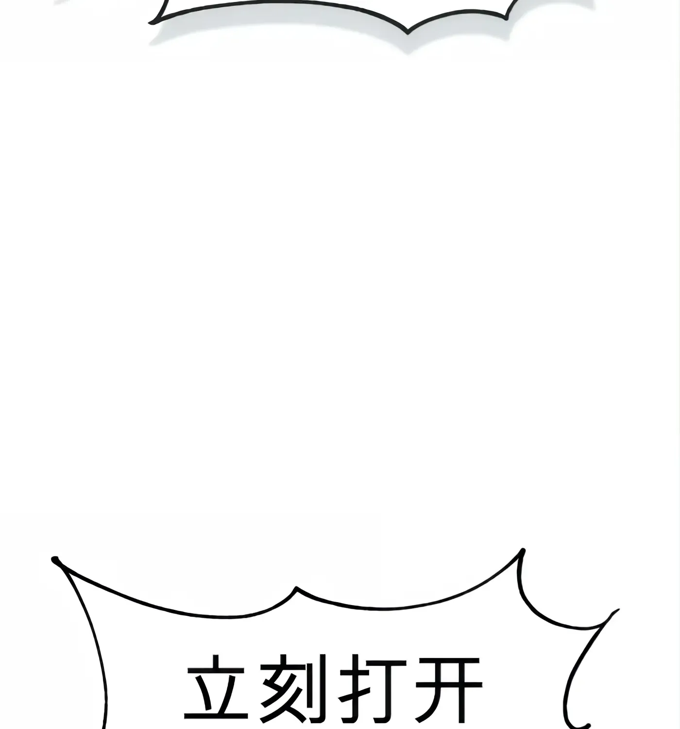 第56话 第144页