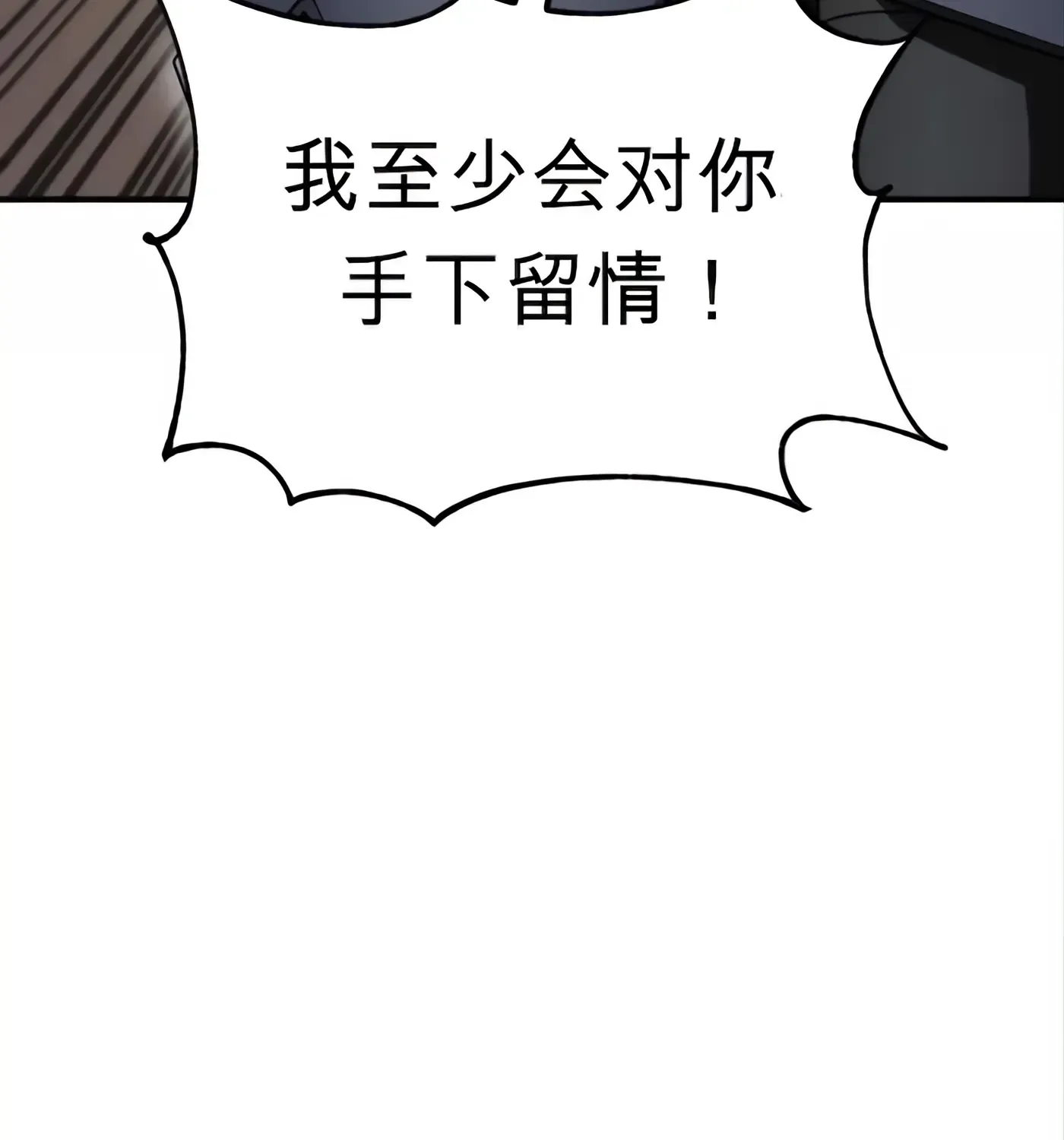 第56话 第147页