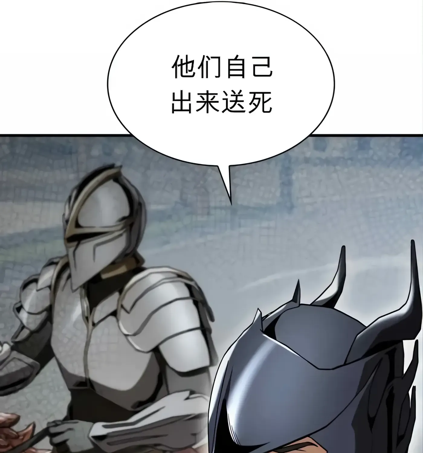 第56话 第154页