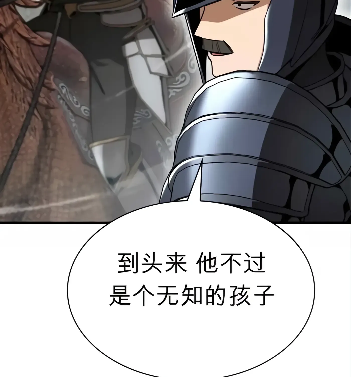 第56话 第155页
