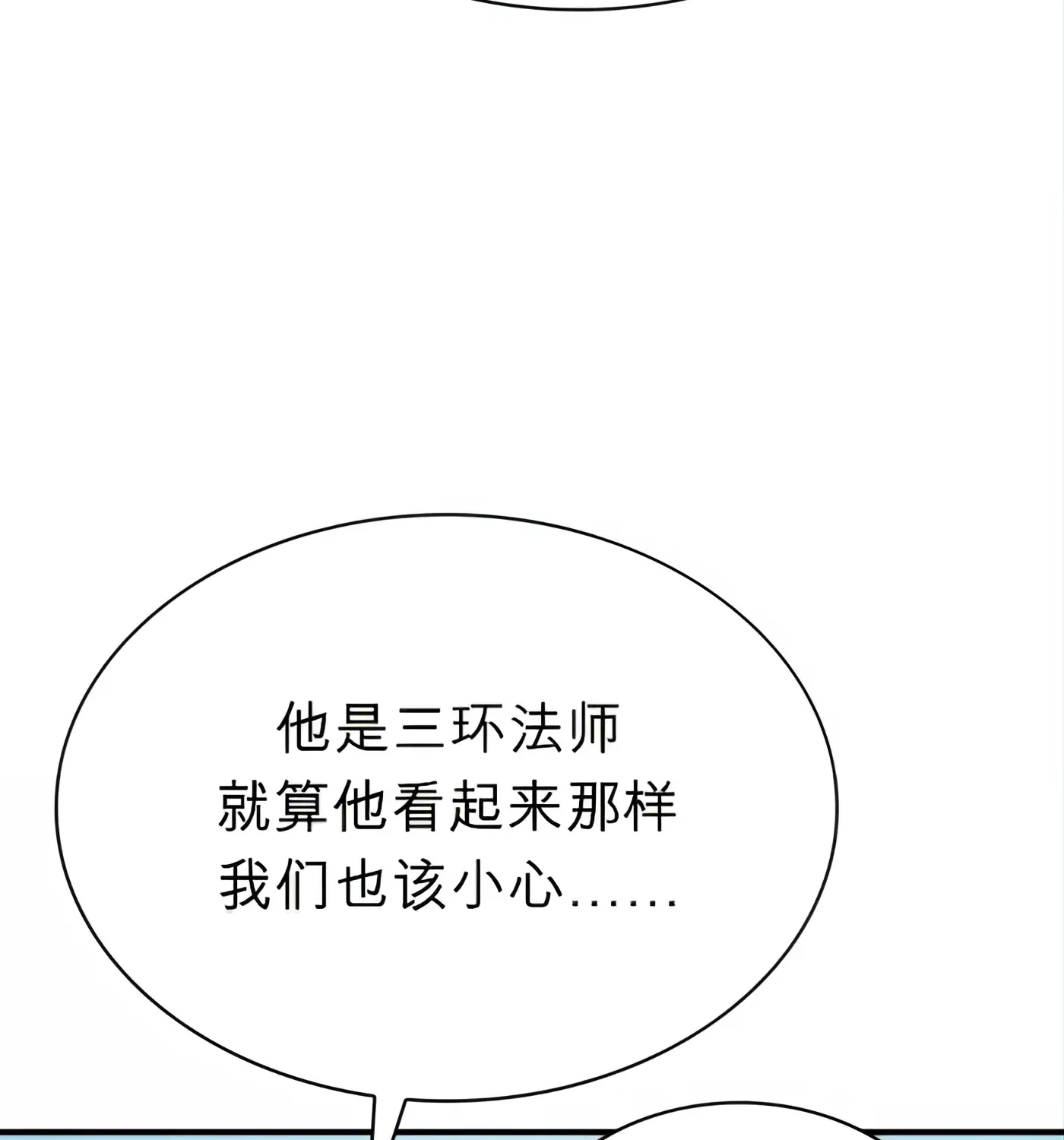 第56话 第156页