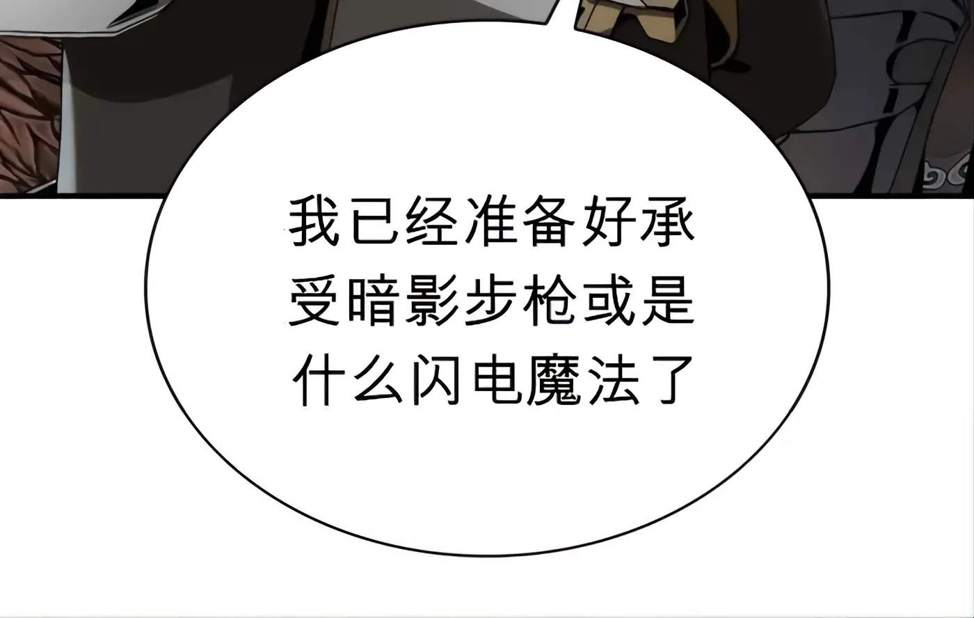 第56话 第159页
