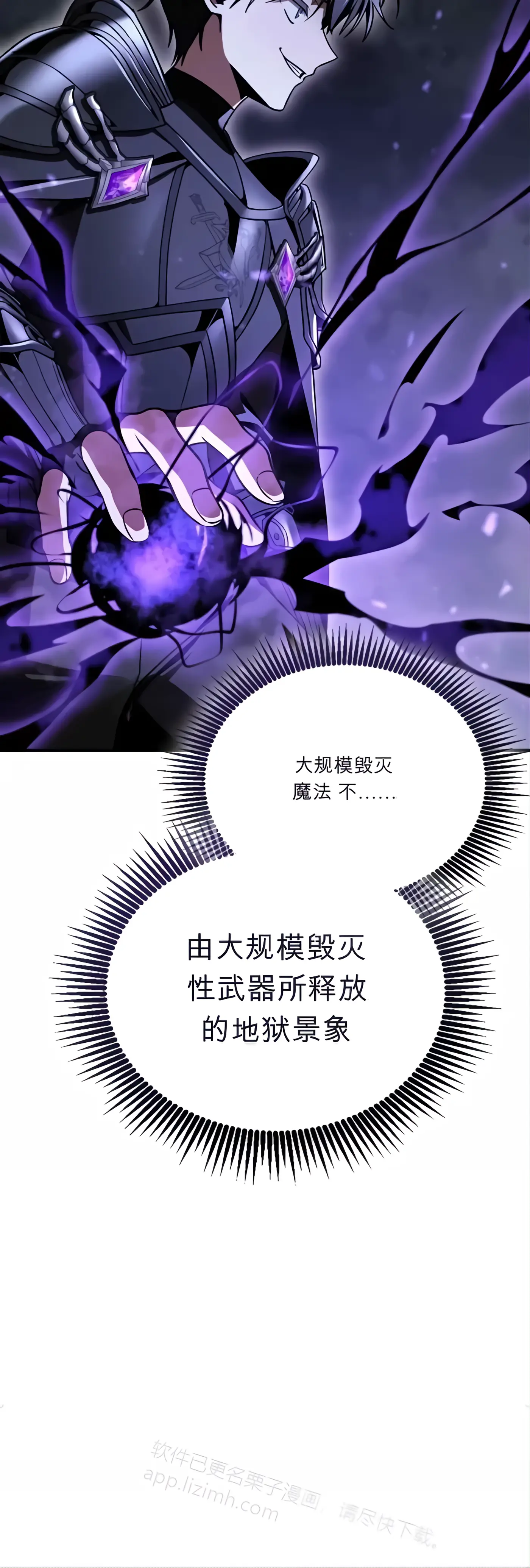 第56话 第161页
