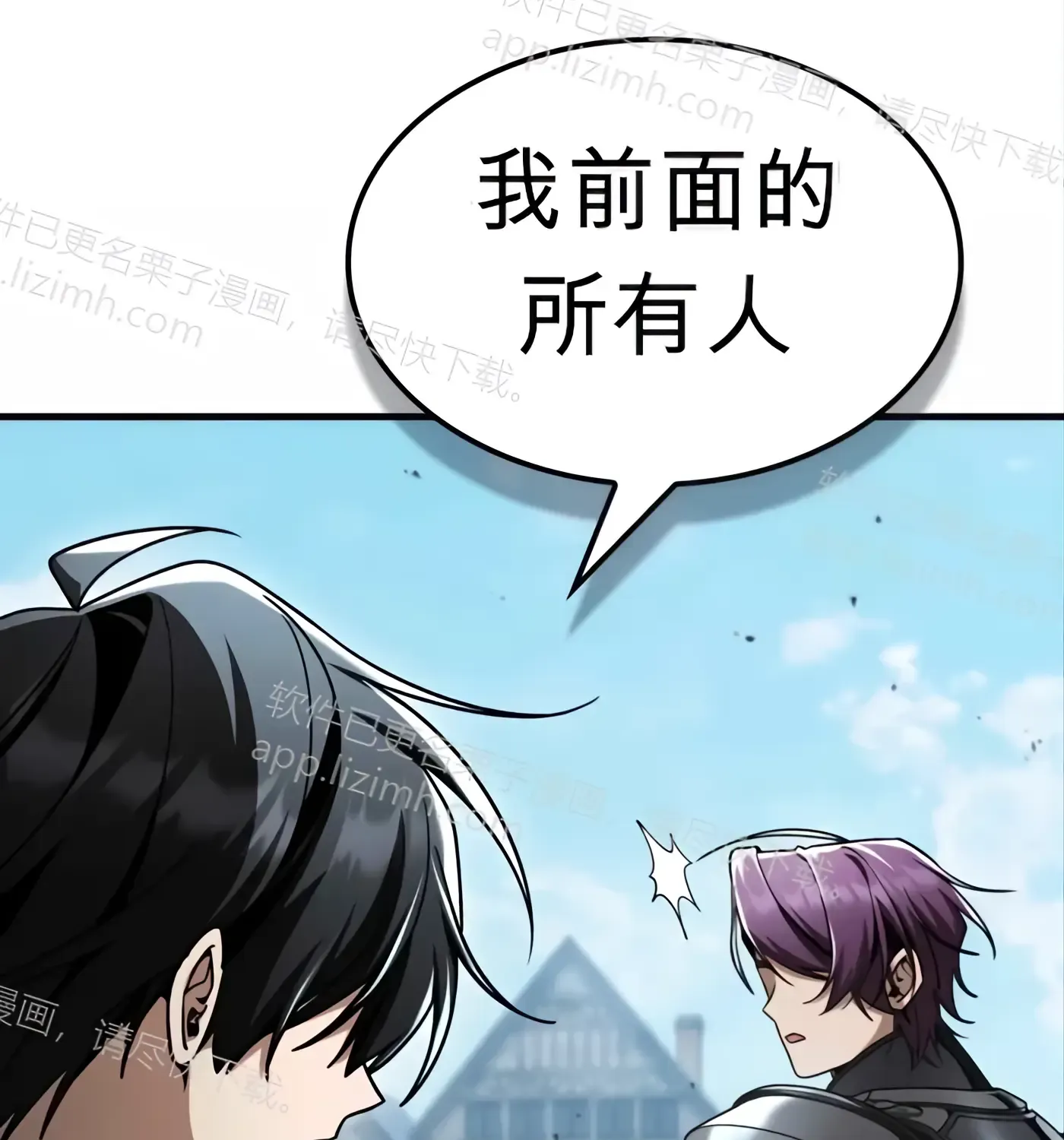 第56话 第162页