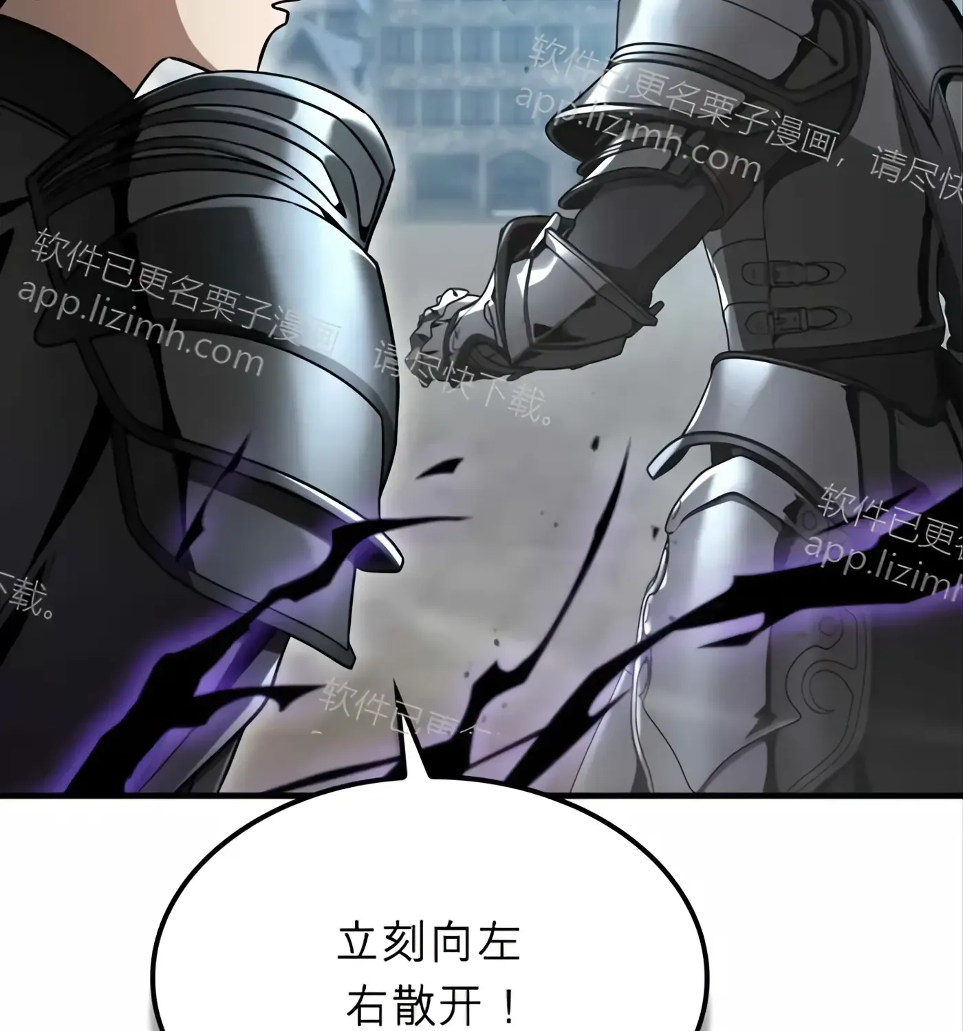 第56话 第163页