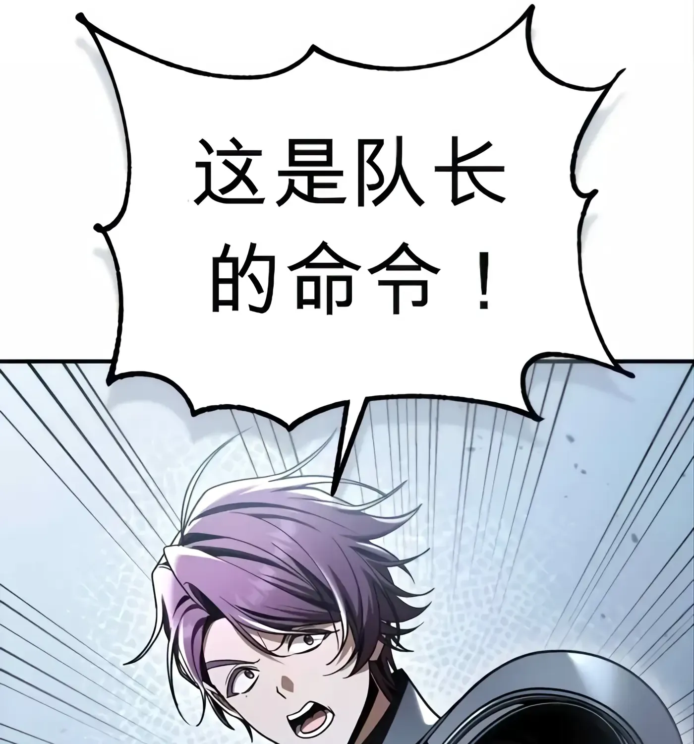 第56话 第165页