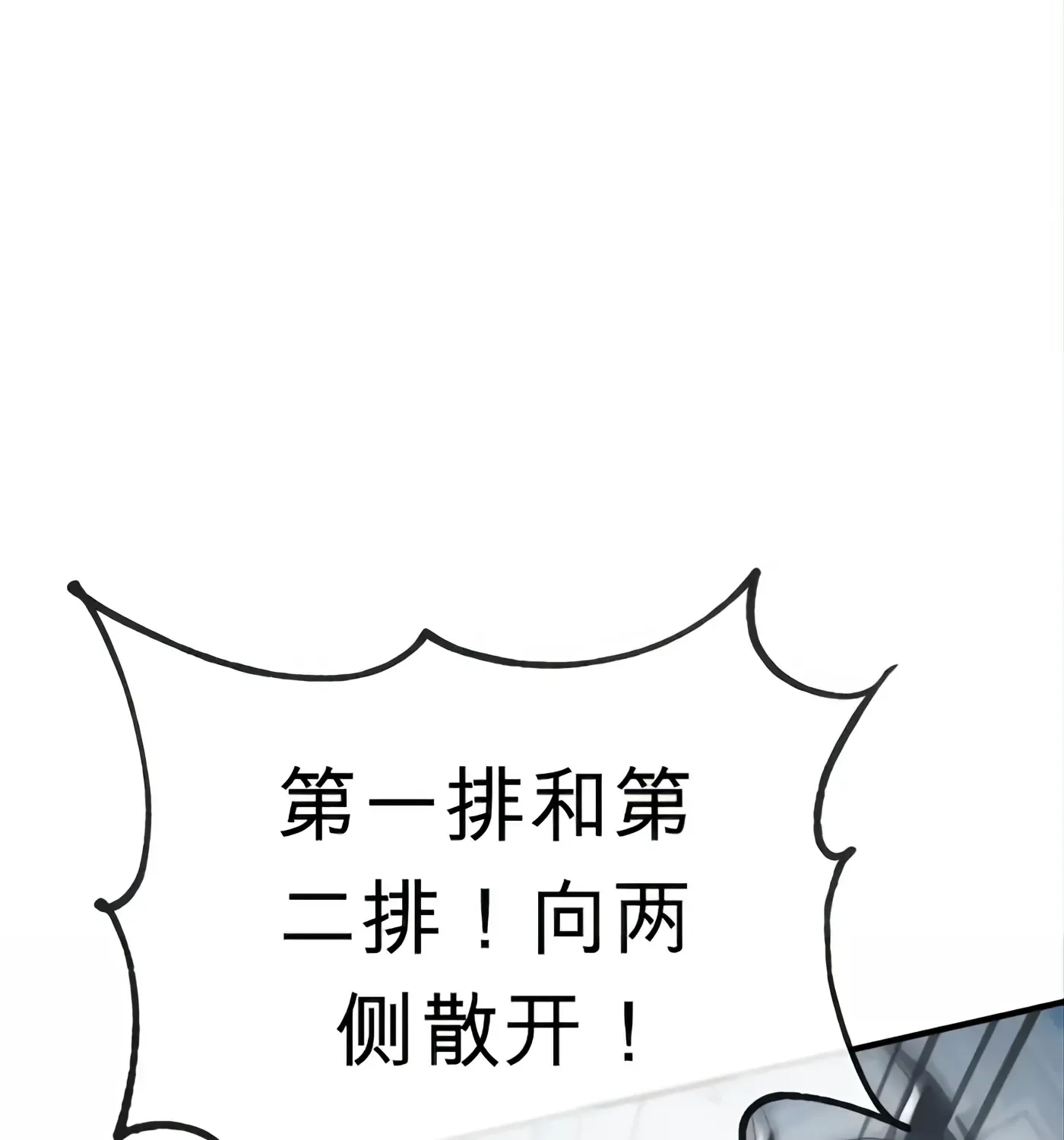 第56话 第168页