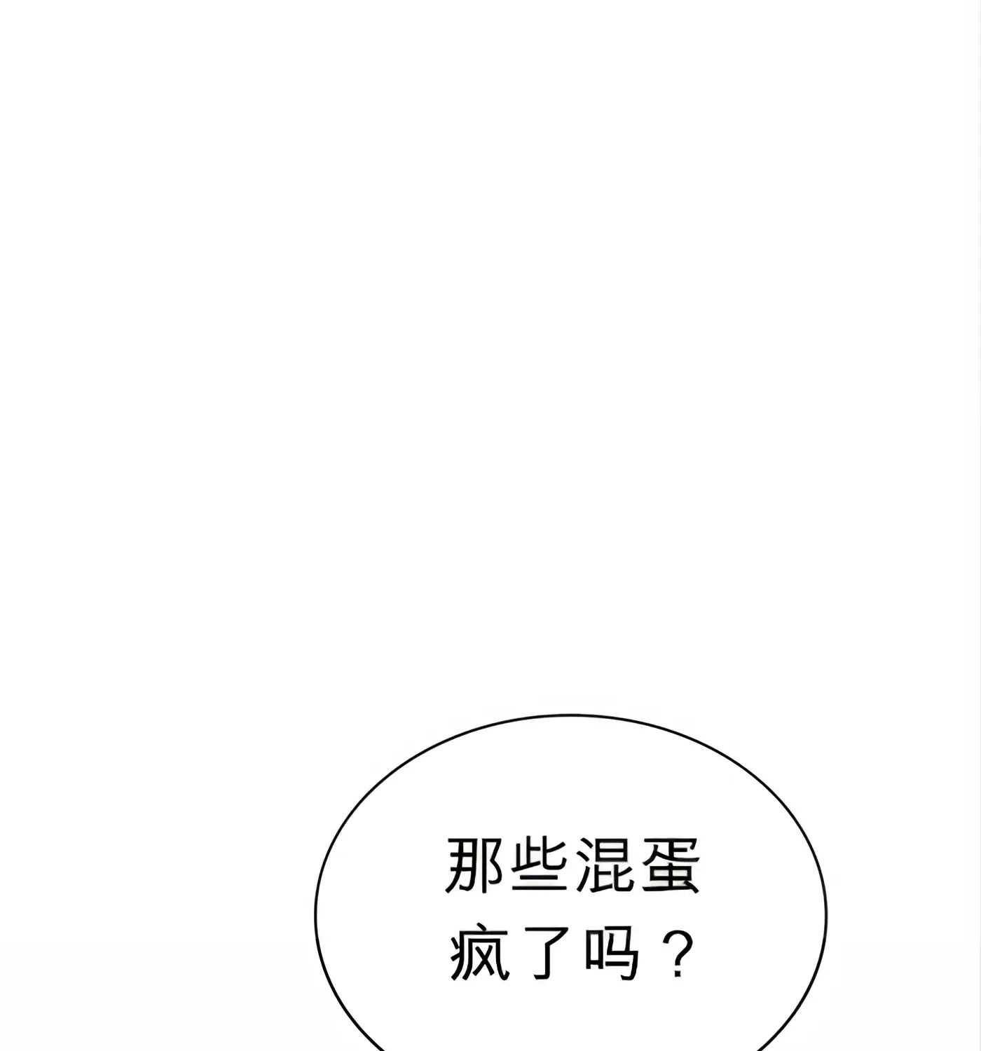第56话 第171页