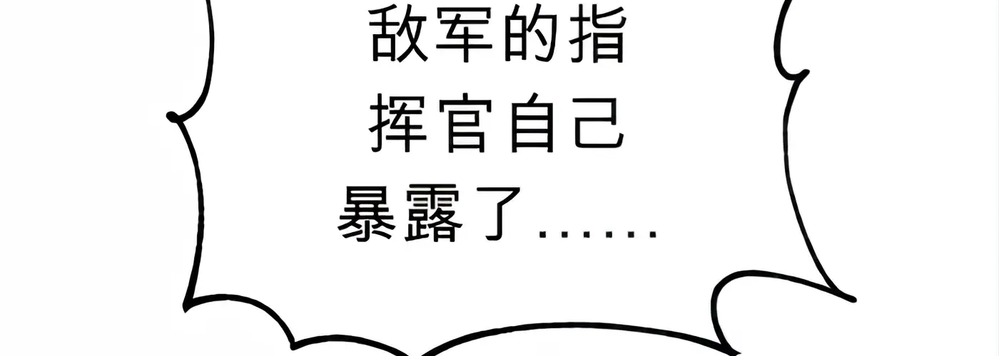 第56话 第173页