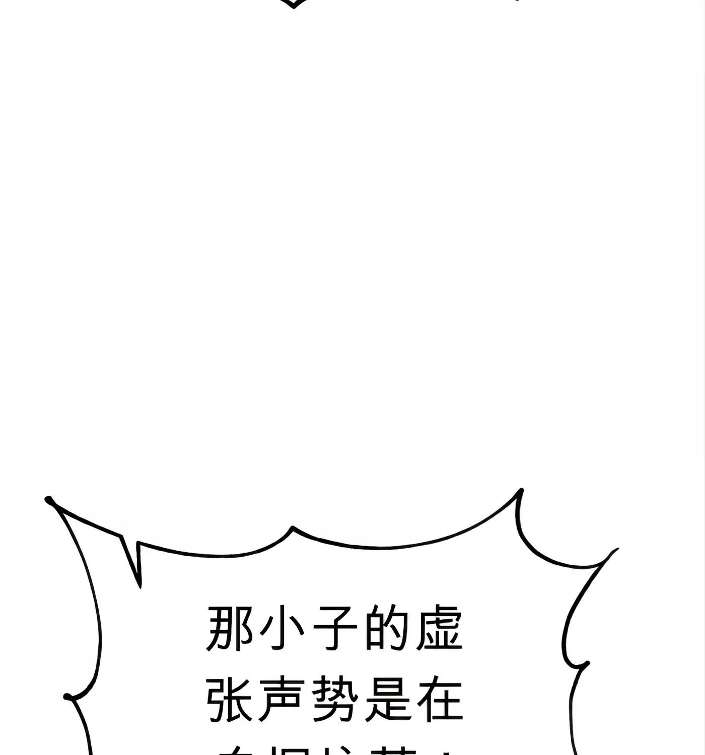 第56话 第174页