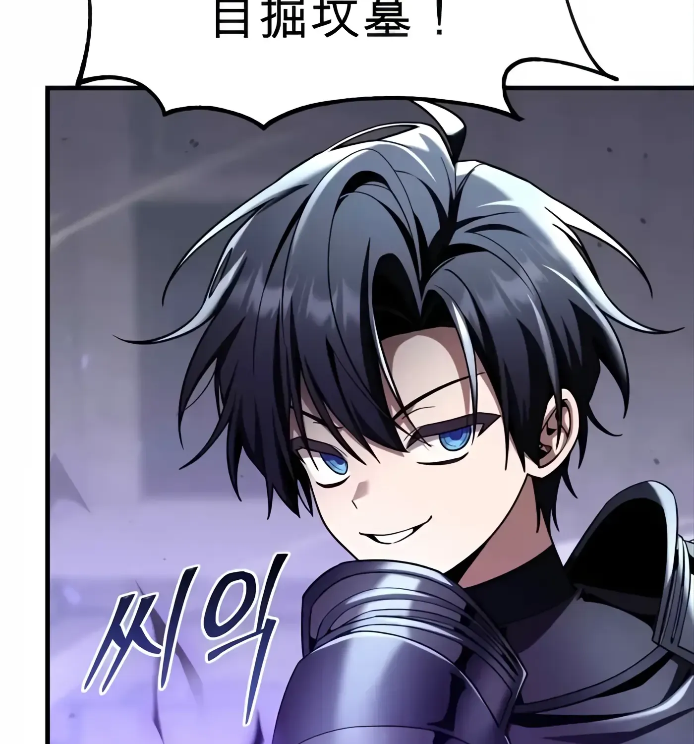 第56话 第175页