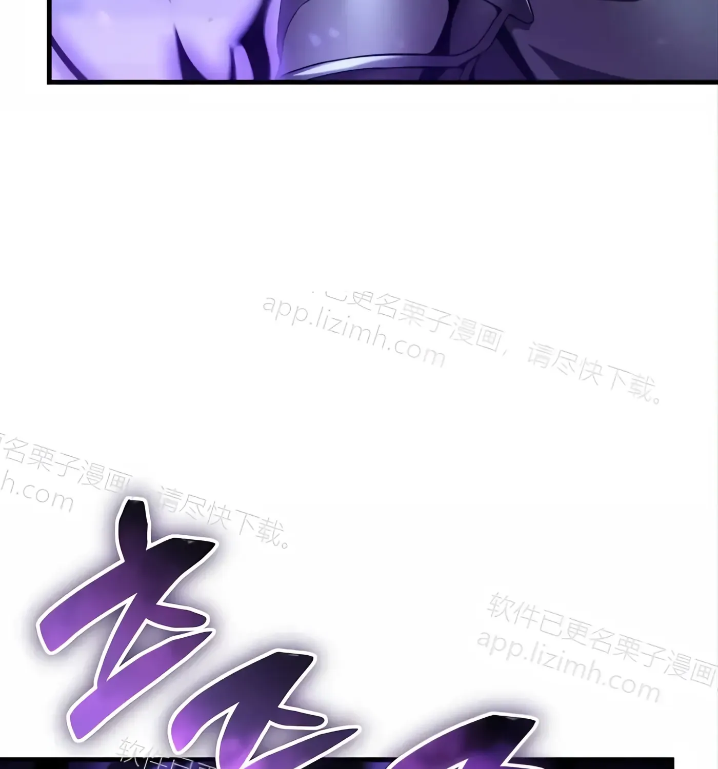 第56话 第176页
