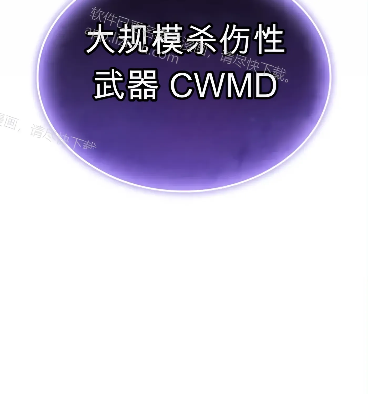 第56话 第178页