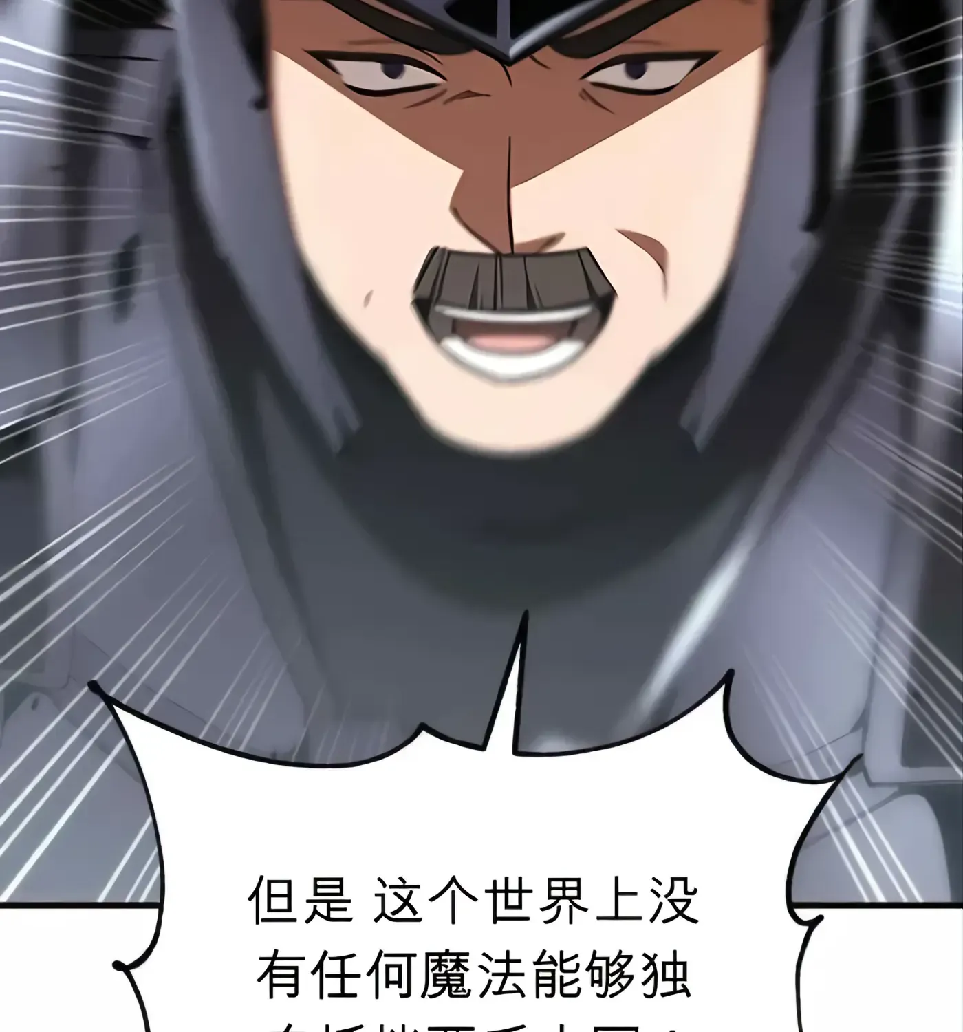 第56话 第183页