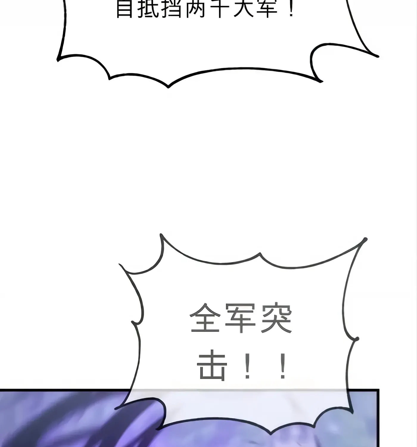 第56话 第184页