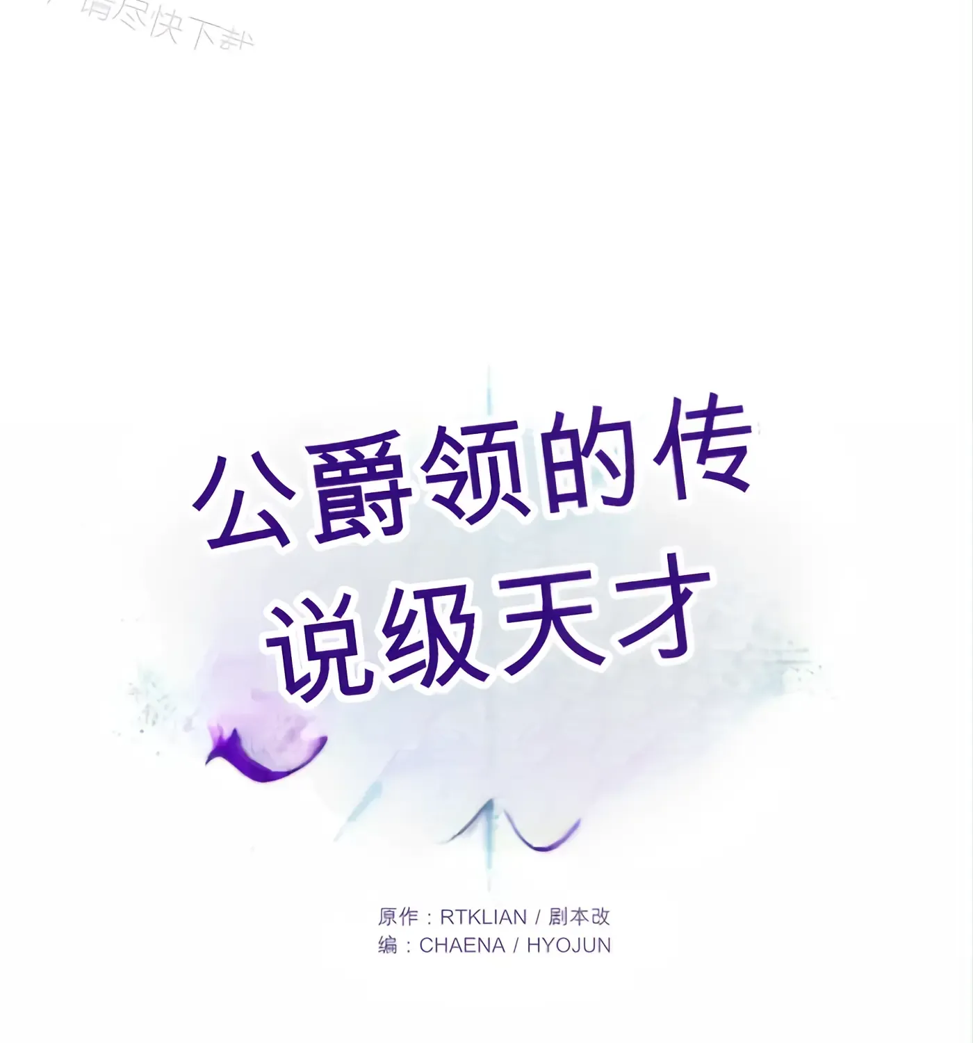 第56话 第192页