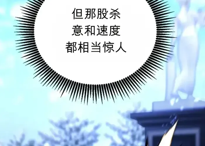 第12话 第15页