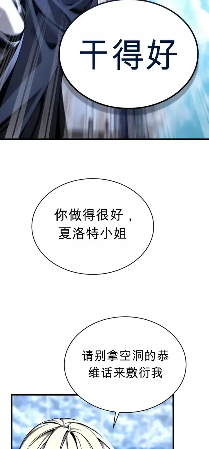 第12话 第21页