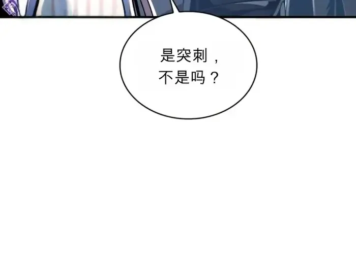 第12话 第24页