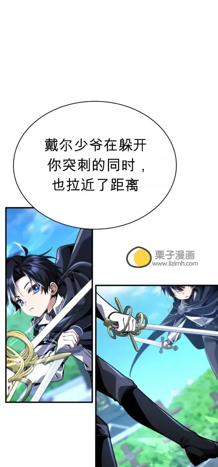 第12话 第26页