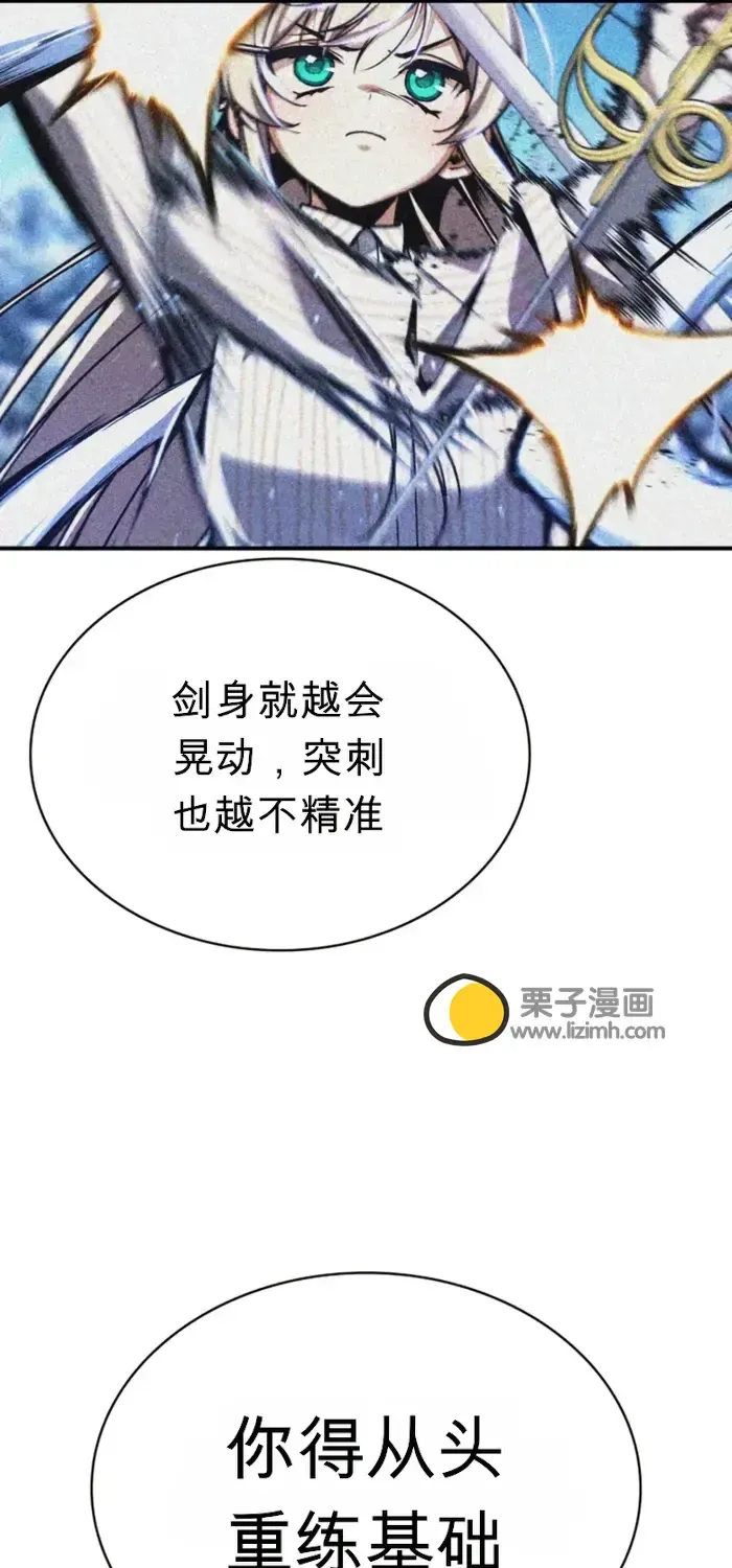 第12话 第28页
