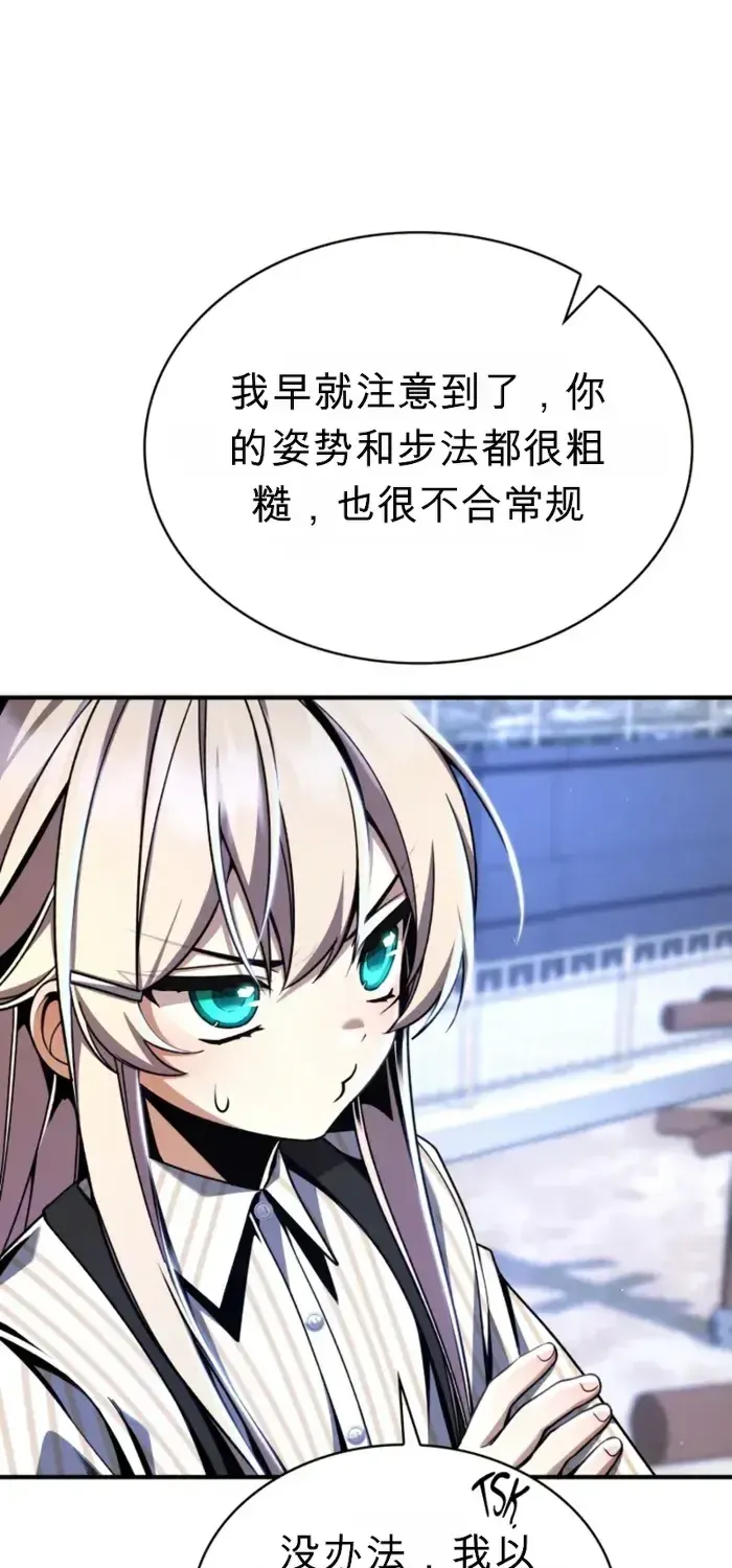 第12话 第30页