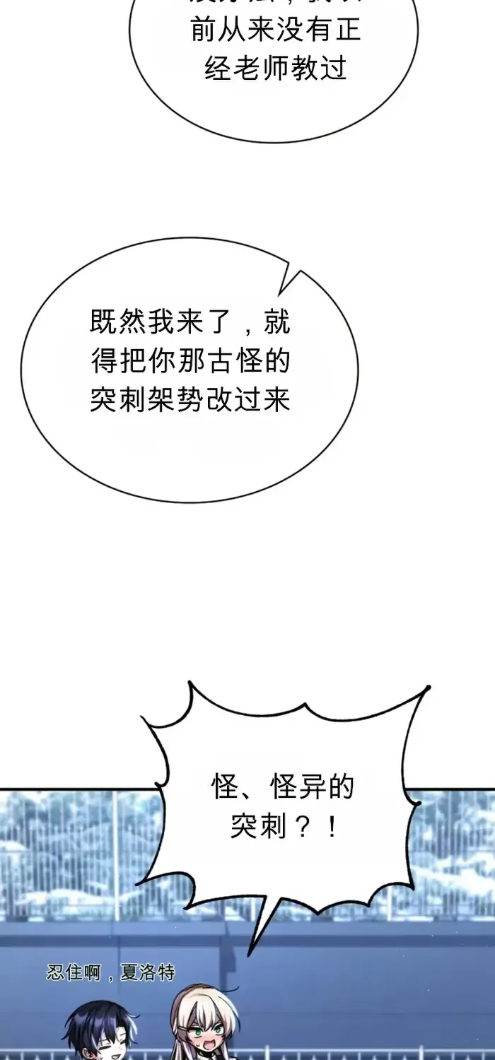 第12话 第31页