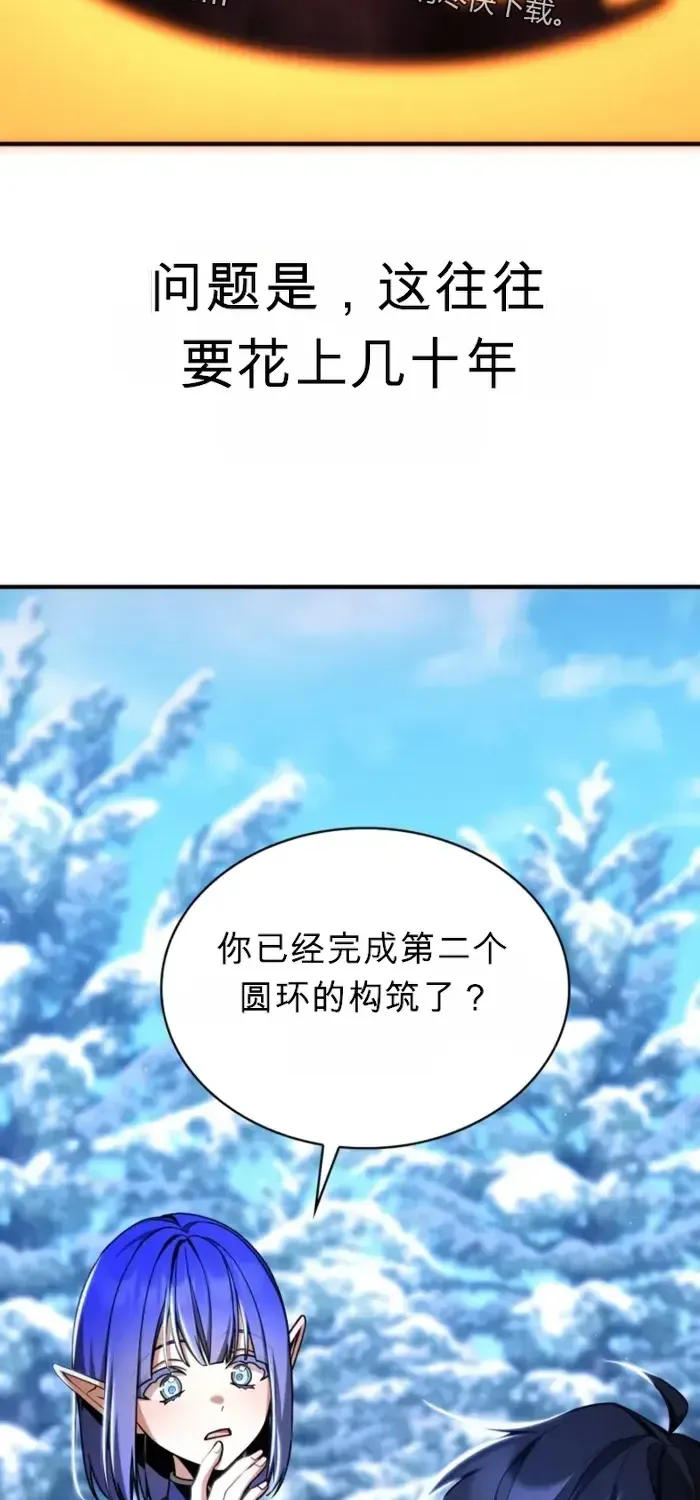 第12话 第38页