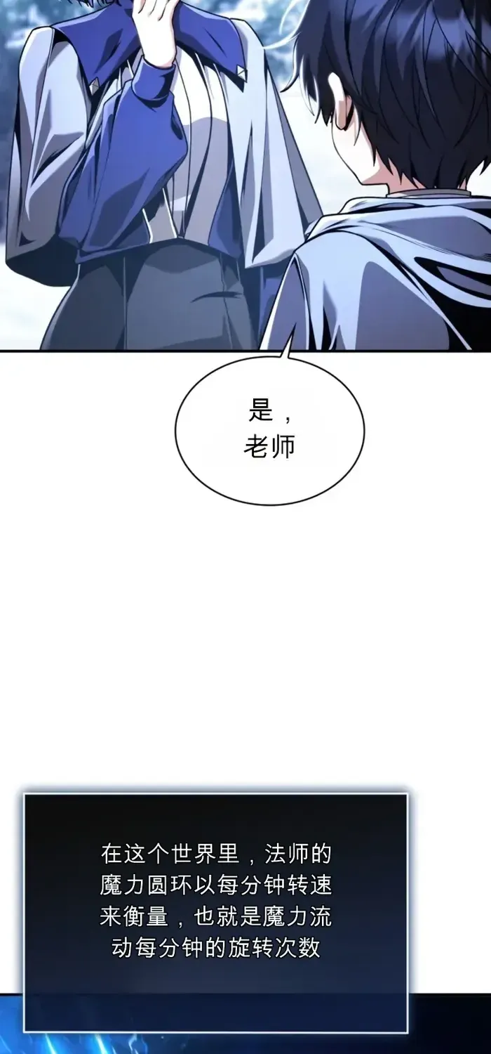 第12话 第39页