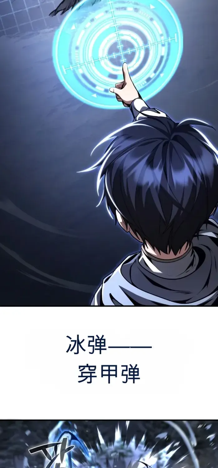 第12话 第48页
