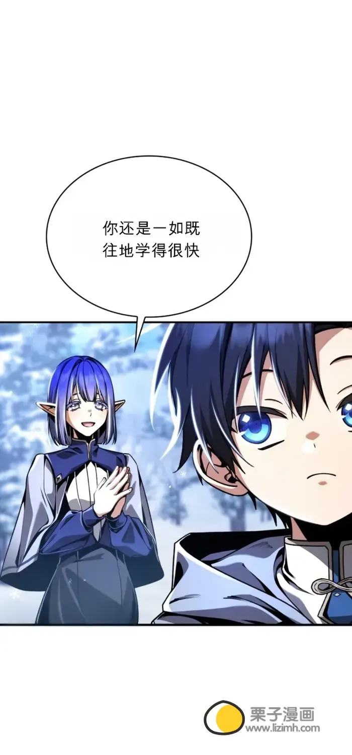 第12话 第53页
