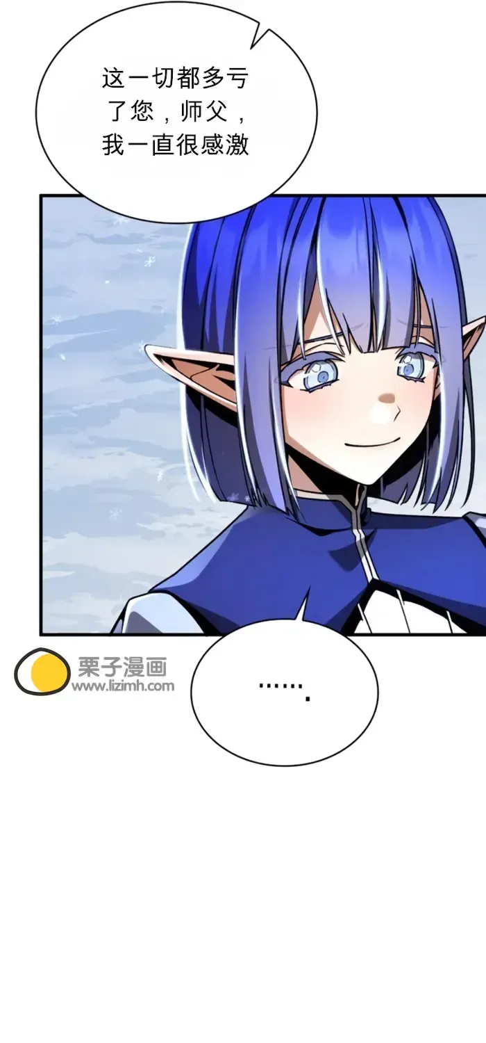 第12话 第55页